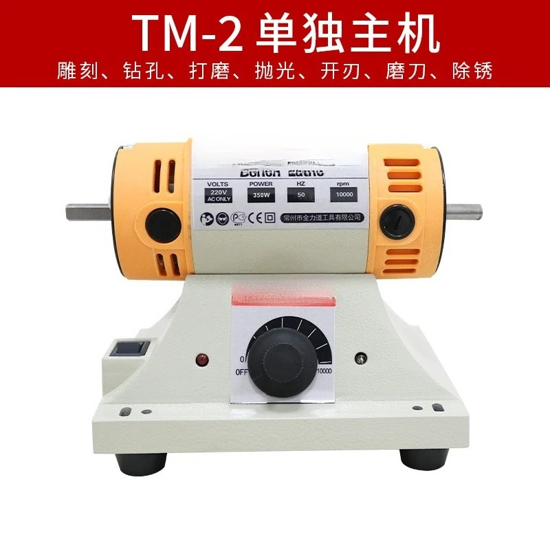 220V Adjustable Speed Polishing Machine, Multi-Functional Desktop Lathe Polishing, Woodworking Manual DIY