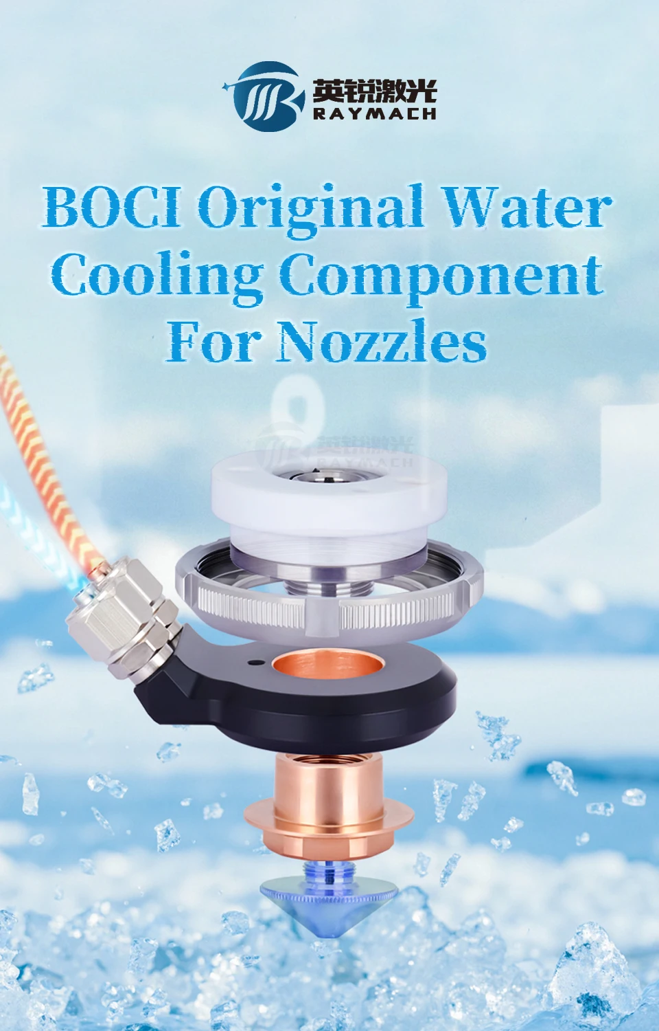 2025 رائجة البيع BOCI BLT6103H مكونات تبريد المياه الأصلية بوتشو D41M16 حلقة السيراميك الفوهات حامل أجزاء الليزر الألياف #6
