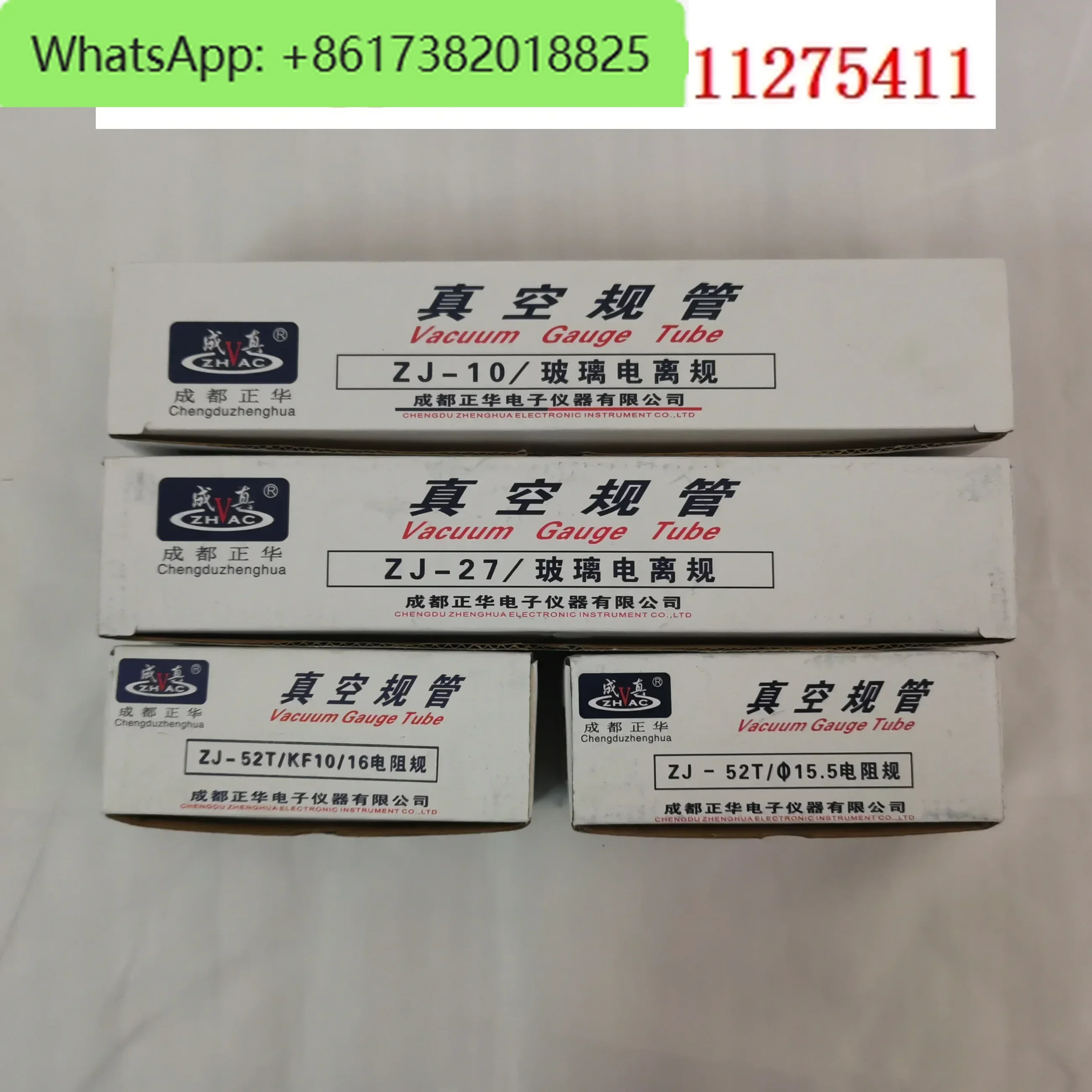

Chengdu Zhenghua ZJ-27 ZJ-10B ZJ-52T metal glass ionization resistance vacuum regulation becomes true brand