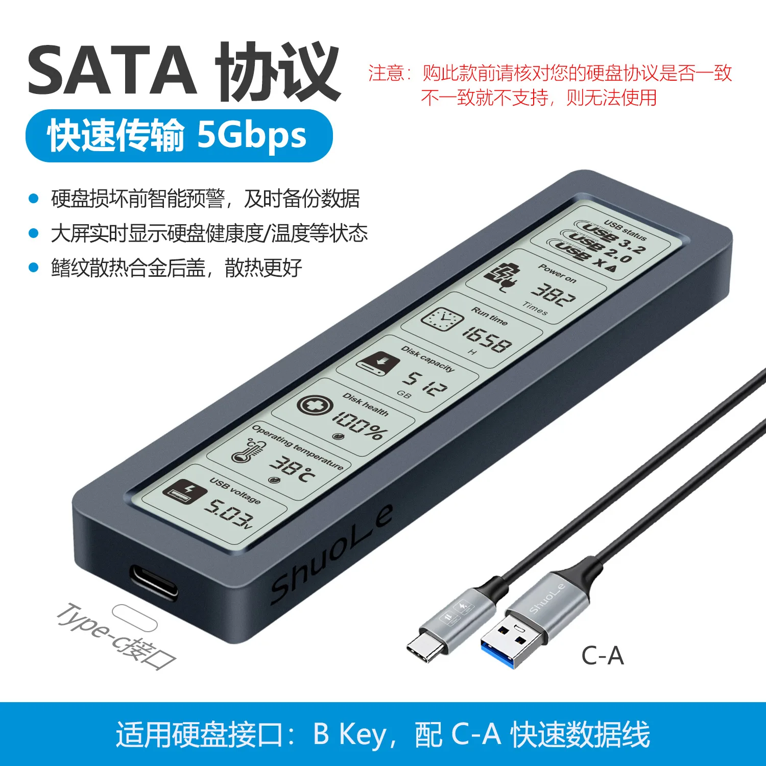 

Корпус SSD с интеллектуальным экраном M.2, универсальный протокол SATA, высокоскоростной тип c USB 3.2