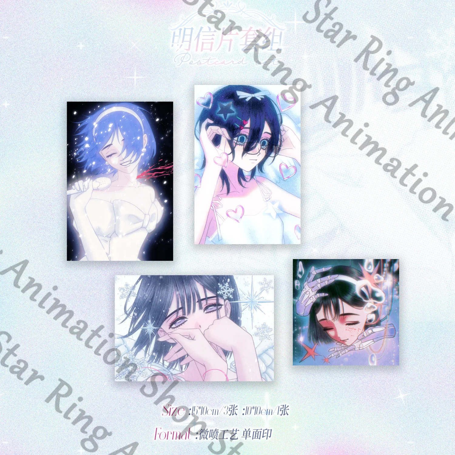 المنتجات المصنوعة من مروحة Alien Stage المتصلة بالرسوم المتحركة Sua Solo Plan مجموعة بطاقات بريدية رائعة بطاقة صغيرة مربعة الشكل جمع الهدايا