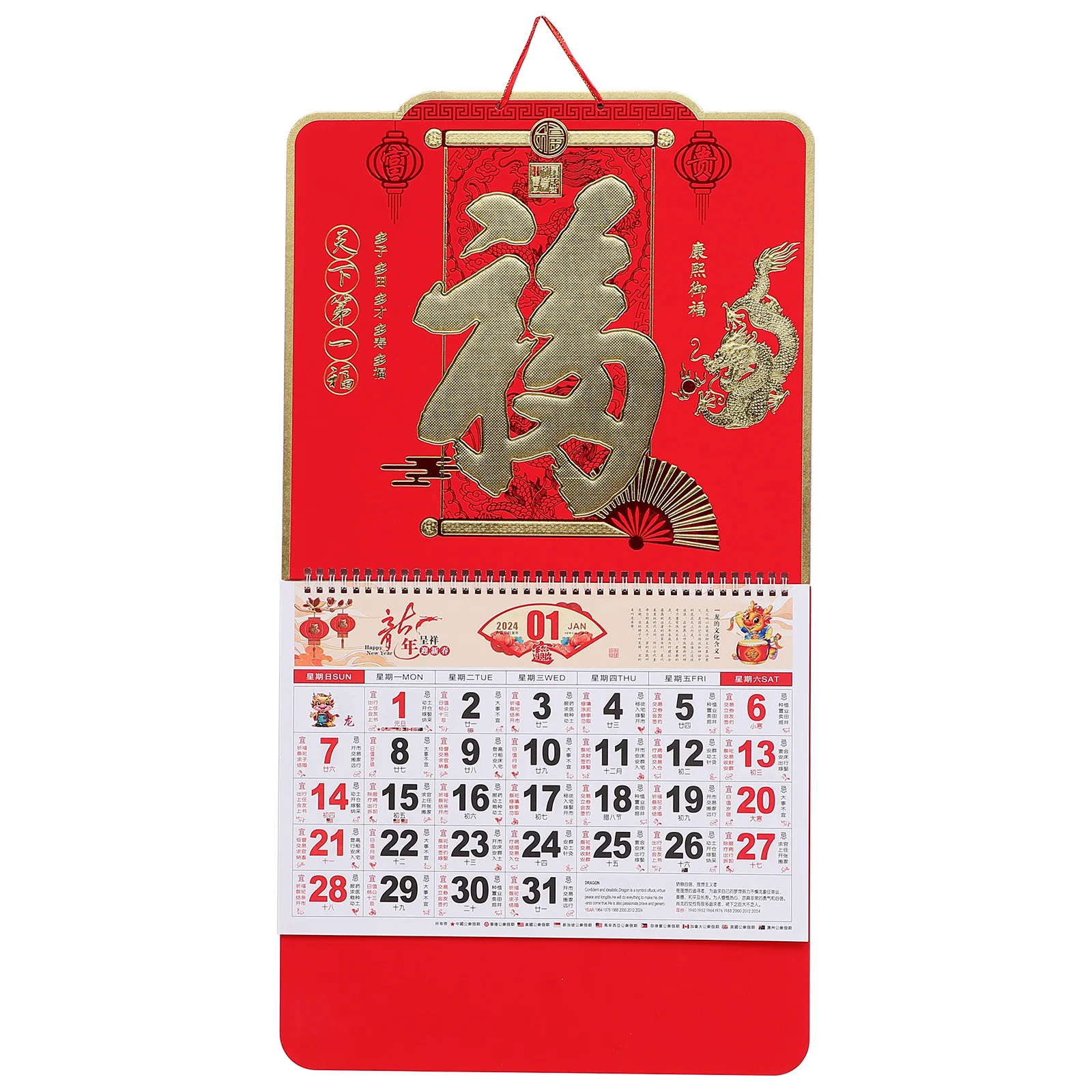 

2024 Dragon Year Wall Calendar Lunar Date Clear Print Red Golden Blessing Hanging Monthly Planner Home Office Decor Traditional