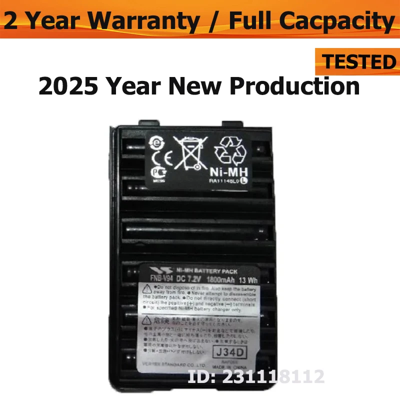 Battery For Fnb-V94…