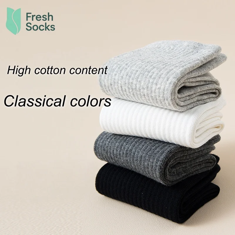 5켤레 남성용 면 양말 가을 겨울 고급 비즈니스 남성 단색 중간 길이 양말 편안한 스포츠 크루 양말