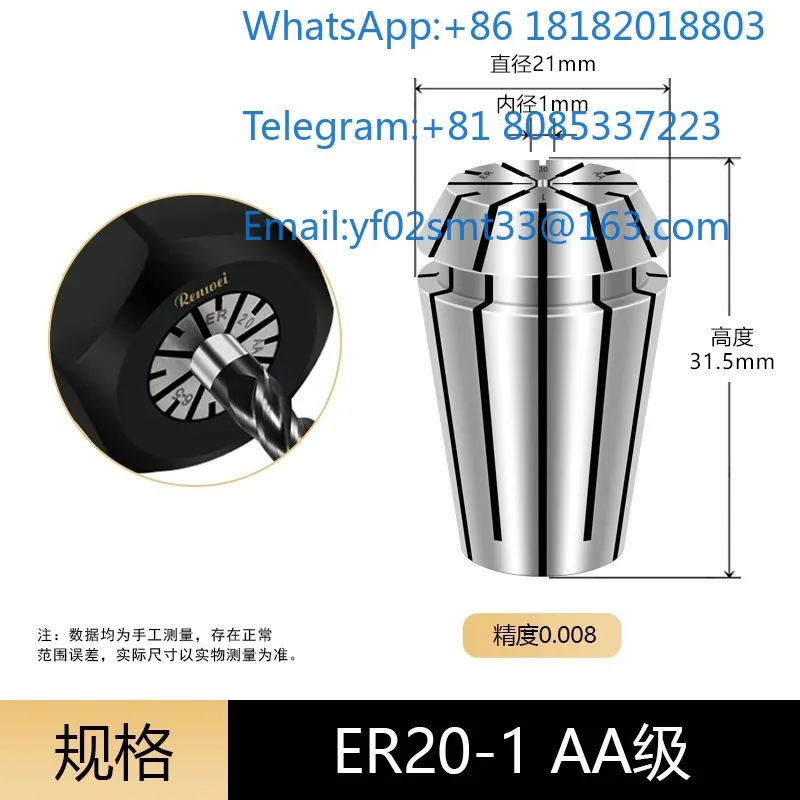ER20 High Precision Elastic Collet Stainless Steel Lock Nozzle For CNC Engraving Machine Chuck Accessory