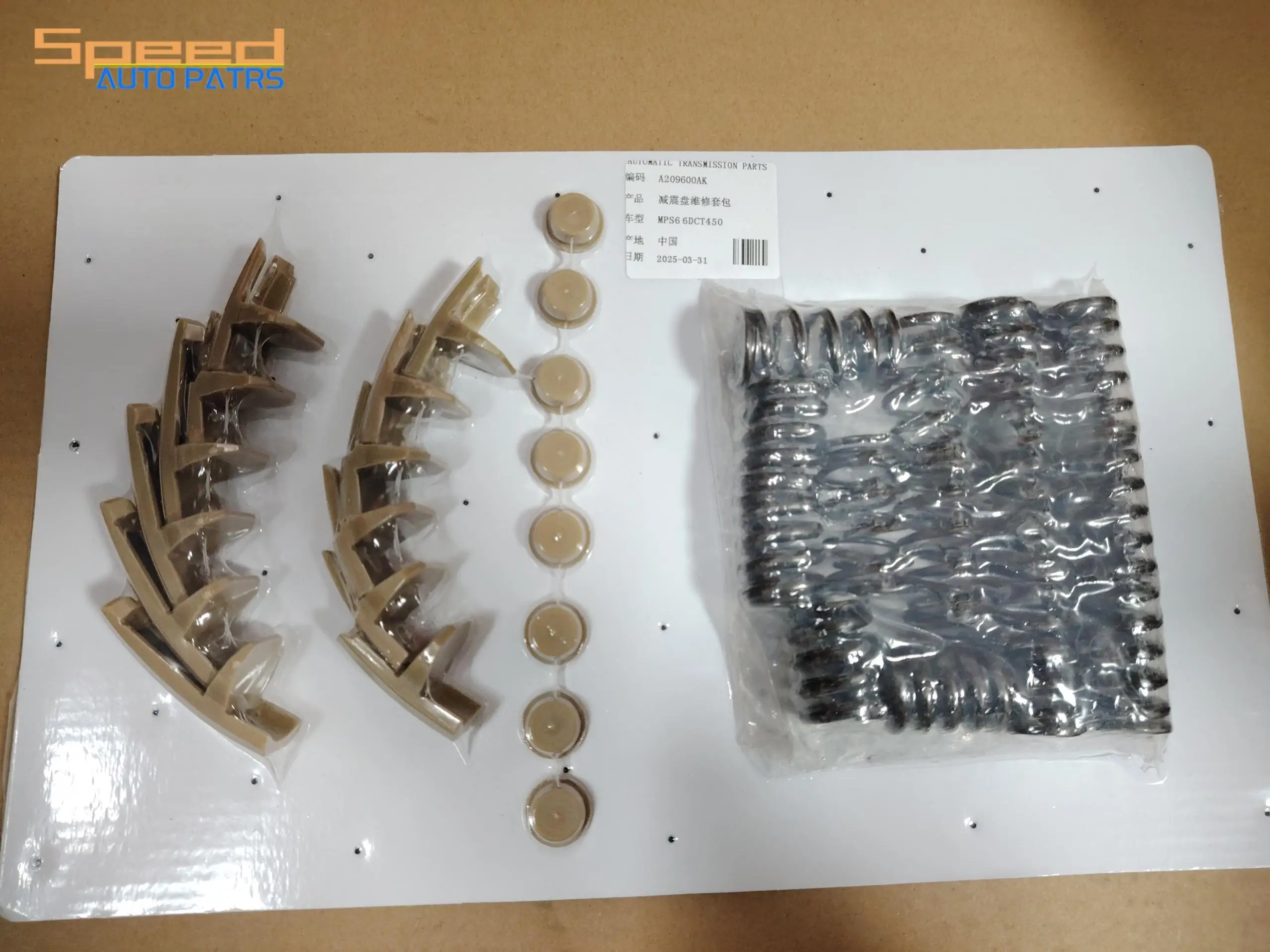 MPS6 6DCT450 6-Speed قابض نقل إصلاح التجنيب الربيع كليب كيت صالح ل دودج المنتقم فورد كرايسلر #2