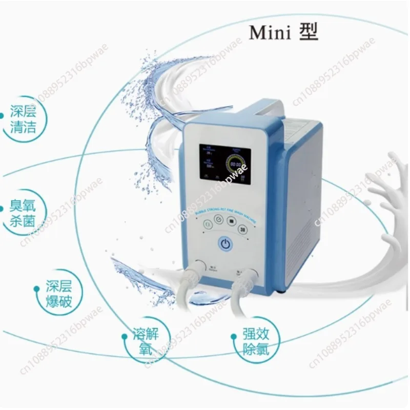 Pet spa milk bath machine bubble bath machines