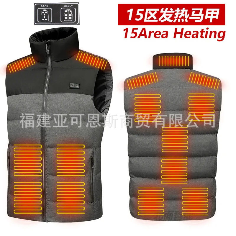 

2023 Men's New Smart USB Heating Vest Stand Collar Color Matching Warm Heating Vest