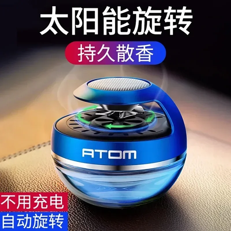 New Solar Car Aromatherapy Perfume Automatic Rotating Loose Fragrance Lasting Light Fragrance Deodorizing Interior Decoration