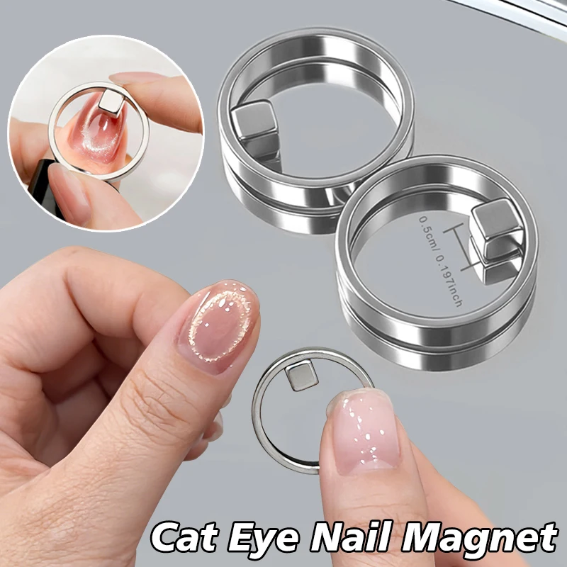 Nouvel aimant circulaire pour ongles effet œil de chat, outil puissant pour le nail art, guide magnétique pour vernis gel, aide DIY pour la manucure