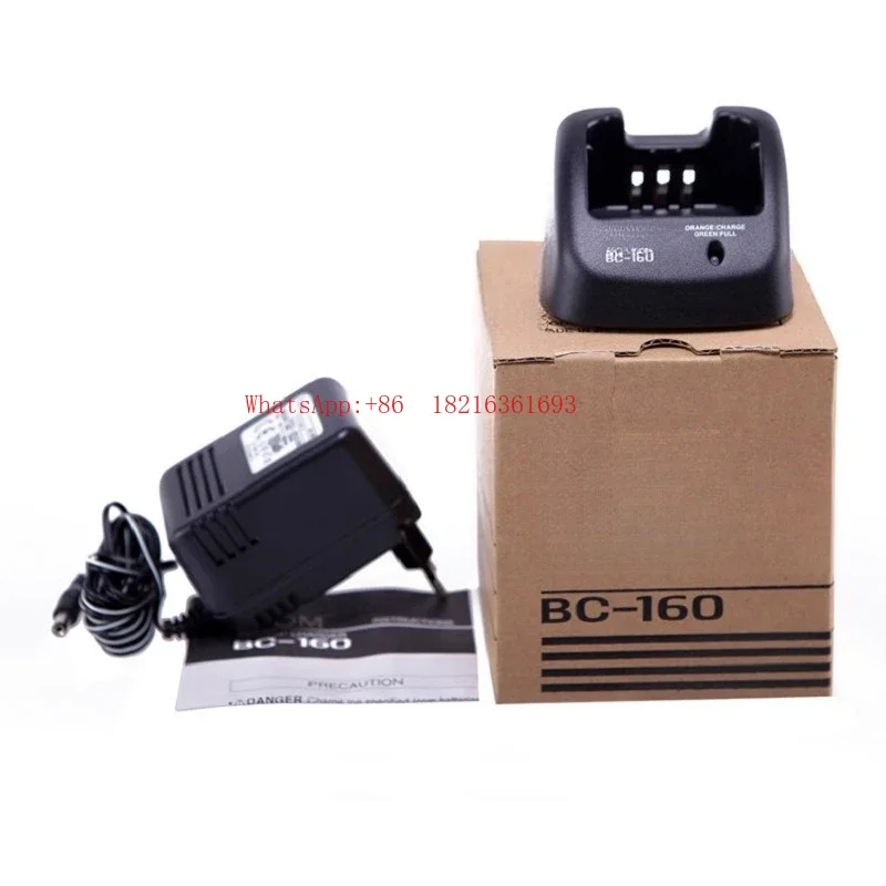 2026GOOD F3230/36FI/F43GT Walkie-talkie Charger BC-160 Non-explosion-proof Accessories