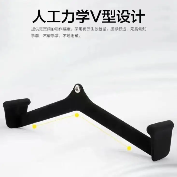 Home Gym Fitness Hand Grips Lat Pull Down Bar Pulley Cable Machine Back Muscle Training Pull Down Rowing Workout T-bar V-bar