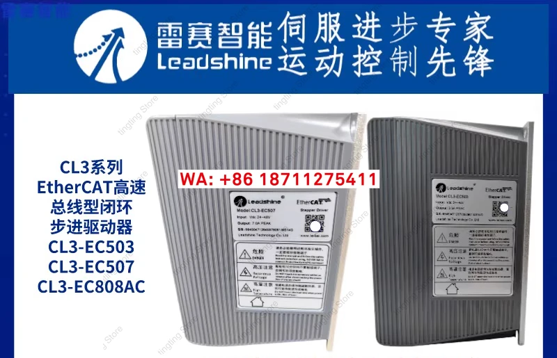 Renesas EtherCAT bus driver CL3-EC503/CL3-507/CL3-EC808AC closed-loop stepper
