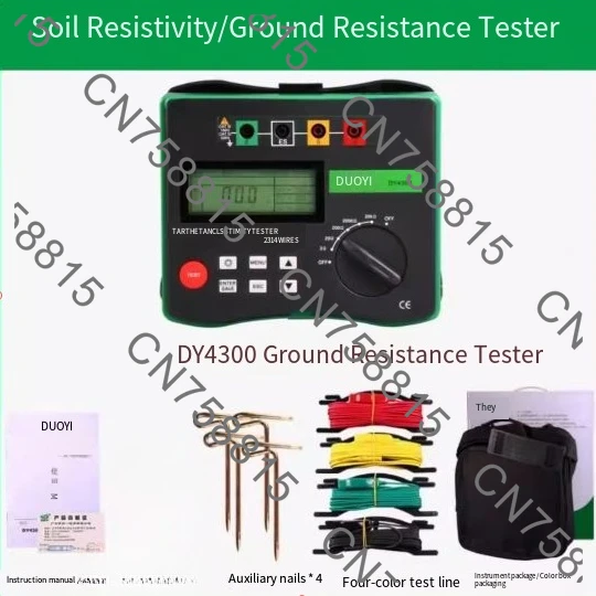 For Electrical Earth Testing，DY4300 Digital Ground Resistance Tester | 0~20.99kΩ Soil Resistivity Meter