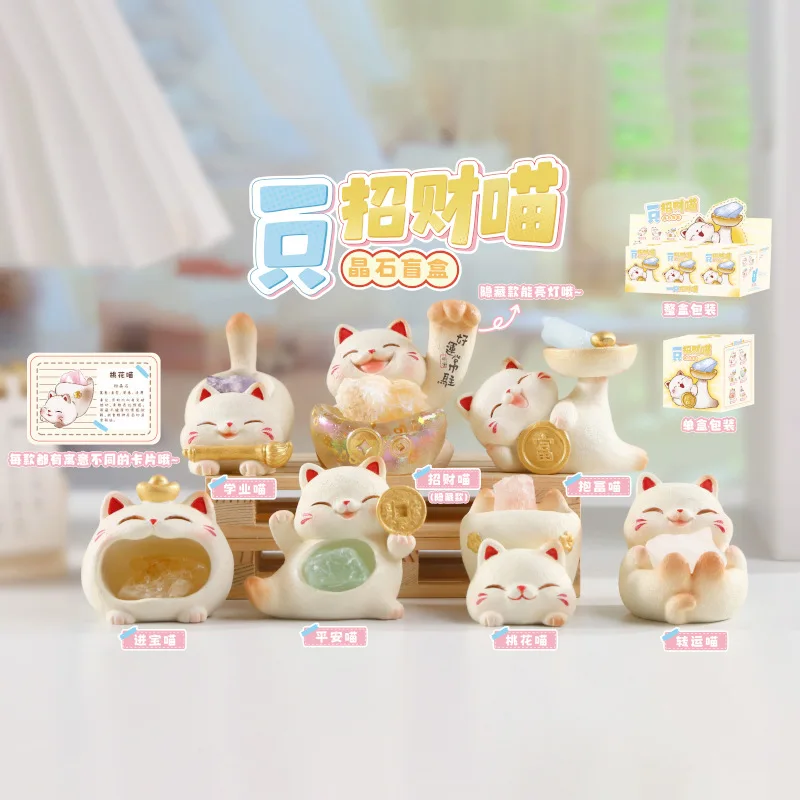 

Mysterious Blind Box Cute Creative Office Desktop Ornaments Gifts Crystal Stones Attracting Wealth Cat Little Red Book Hot Sale