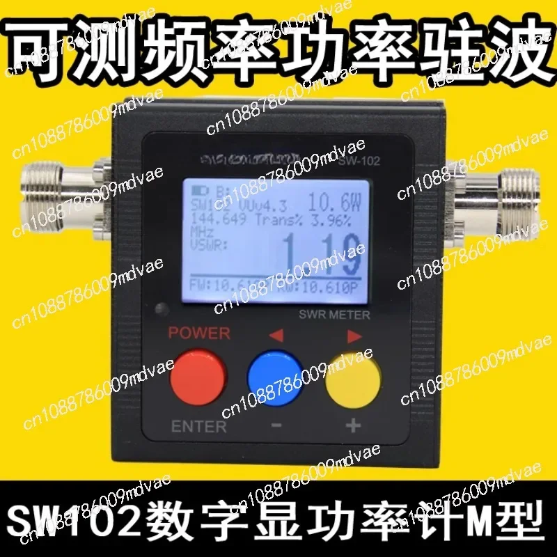 Digital Display Frequency Meter, Standing Wave Meter SW-102 Test Antenna Standing Wave Power Meter Standing Wave Meter M Head