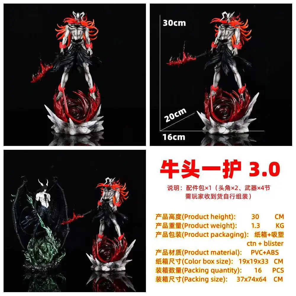 S5d8feba8a6724cdcafdf848e68b30e25B - GK Figure Shop