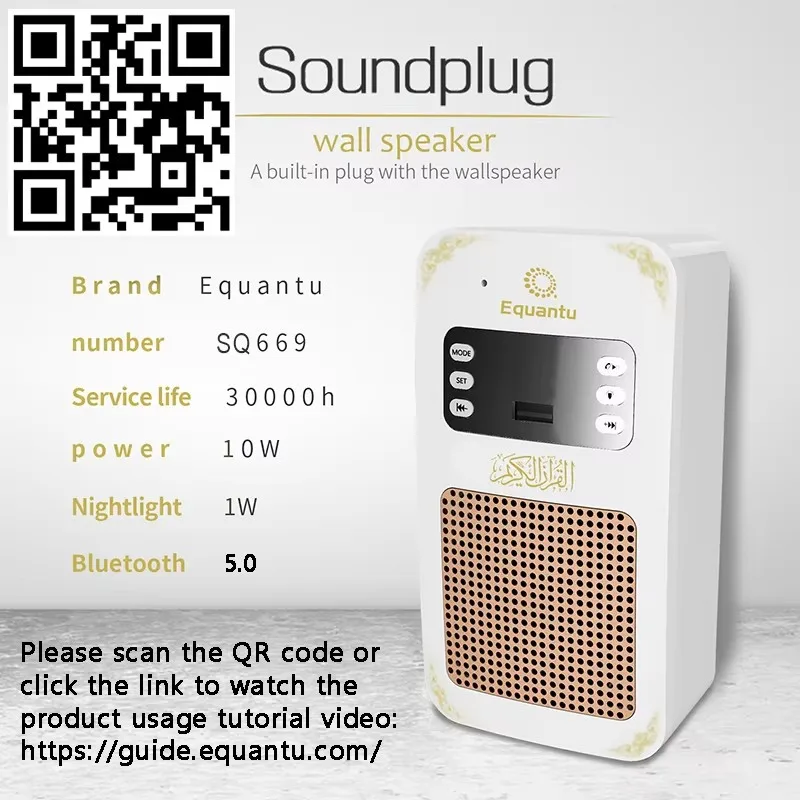 Night Light Azan Quran Muslim Islam Koran Arab Bright Bluetooth Speaker Portable Holy Lamp Wall Plug Clock Wireless Ramadan MP3