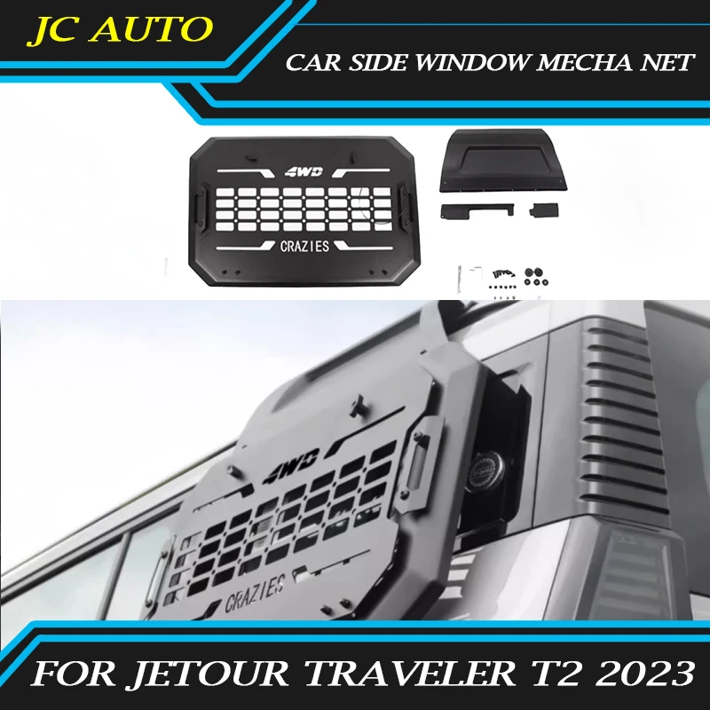 Fit for JETOUR Traveler T2 2023-2024 High Quality Side Window Expansion Platform with Explosion-proof Oil Drum Accessories