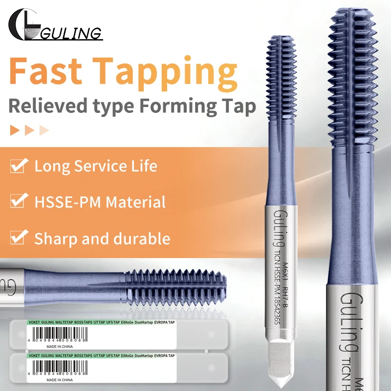 Guling 1PCS HSSE-PM…