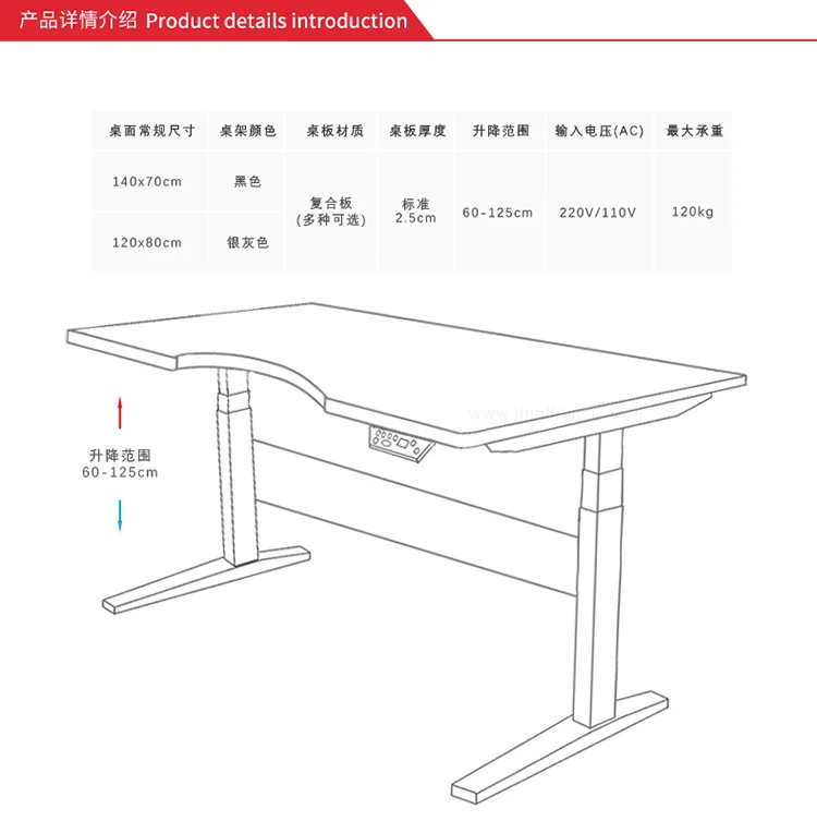 Simple and modern liftable computer desk, panel-type home desk, lifting desk, office learning