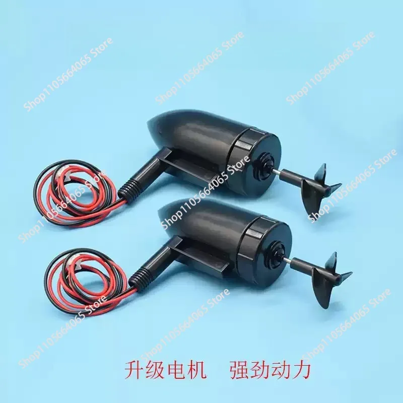 Remote control fishing bait boat model 7.4V underwater propeller motor engine 12CM waterproof propeller with 3 blade propeller