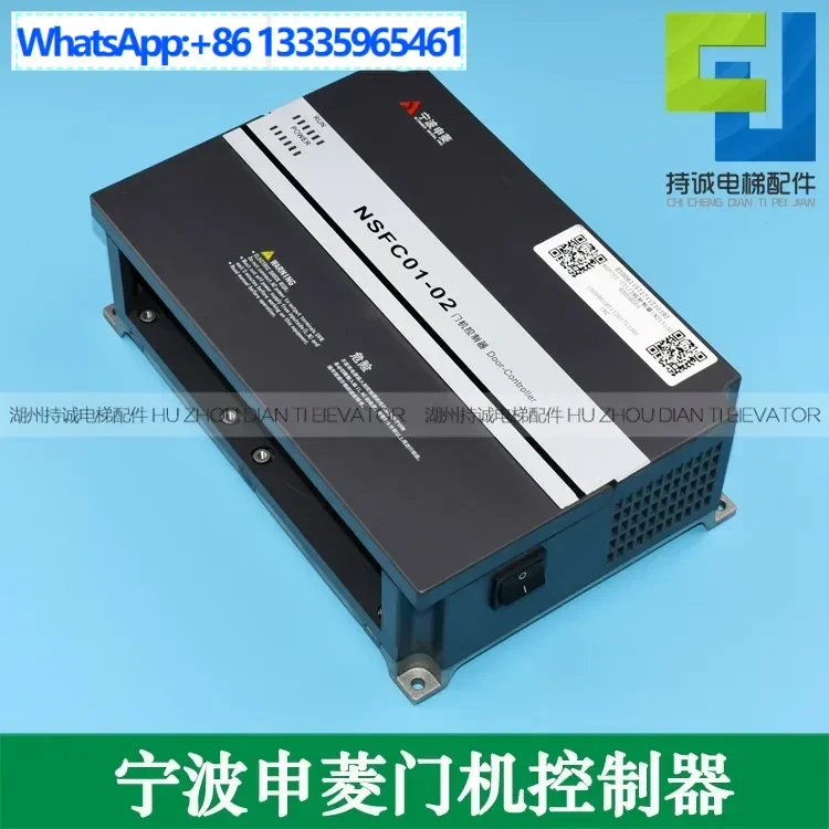 

Suitable for Ningbo Shenling elevator door machine inverter NSFC01-02A NSFC01-1A controller accessories