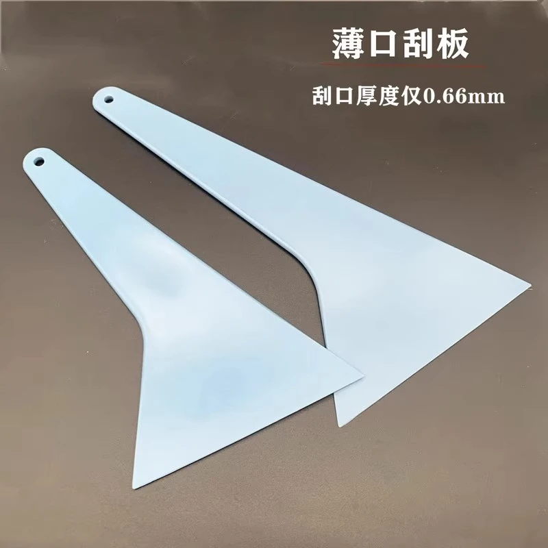 

Автомобильная пленка, ультратонкий край, пластиковый треугольный большой скребок, высокотемпературная пленка для выпечки, край воды, тонкий скребок для рта