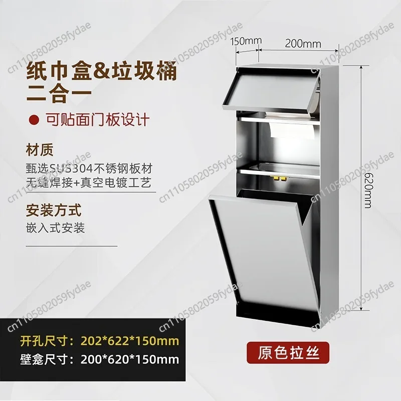304 Hidden alcove toilet embedded trash can concealed tissue box toilet niche shelf