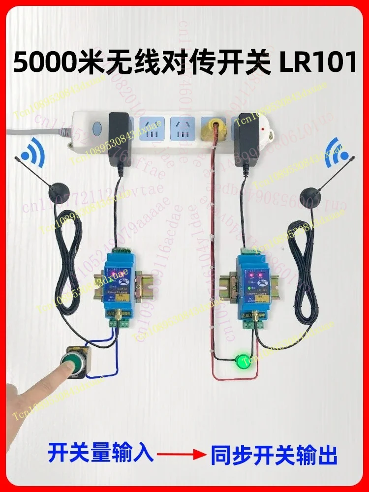 LR101 Switch Quantity Wireless Transmission Module Remote Control Relay Output Water Pump Float Control Switch Remote Control