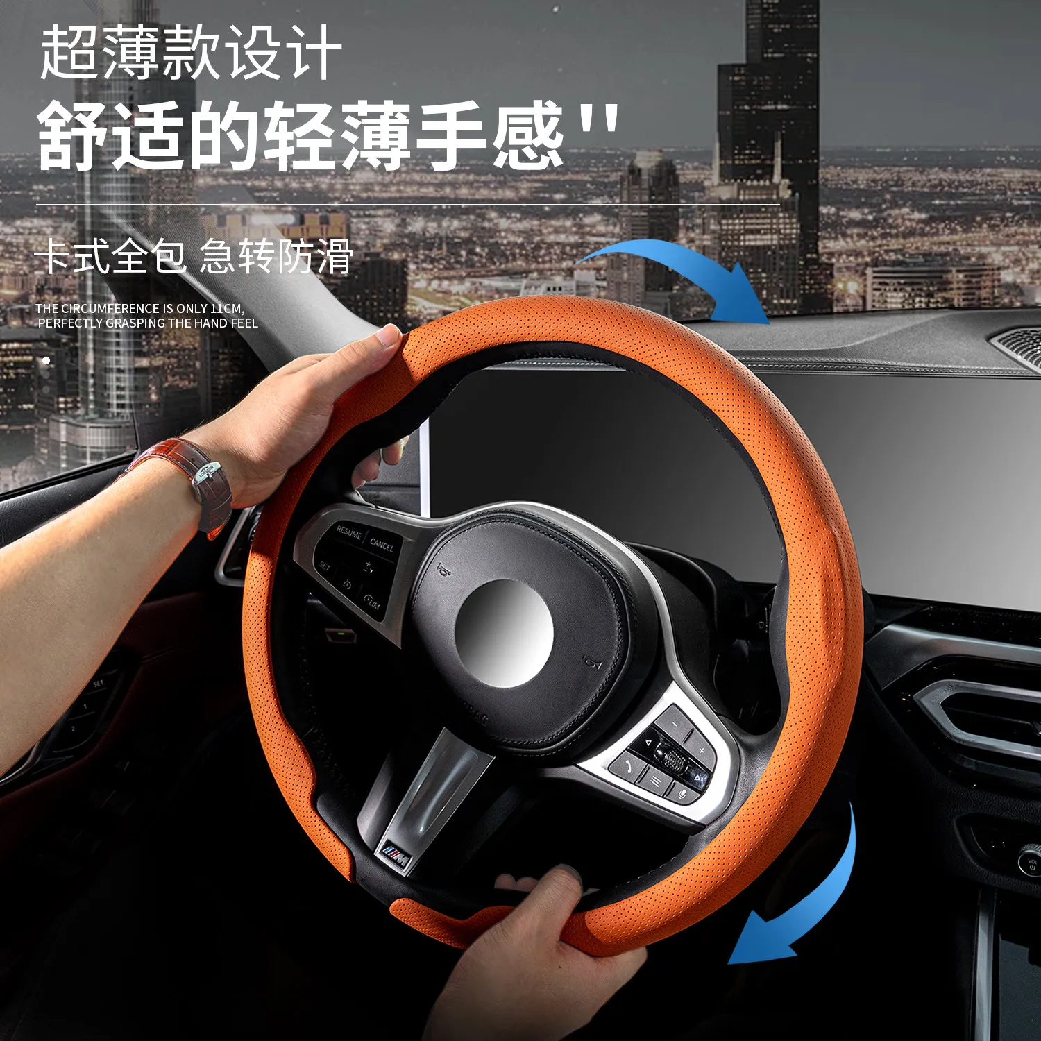 OIMG High-endFor DEEPAL S7 SL03 G318 L07 S07 S05 S09 Anti-Slip All Season Steering Wheel Cover Interior Accessories Trim Anti-Sc