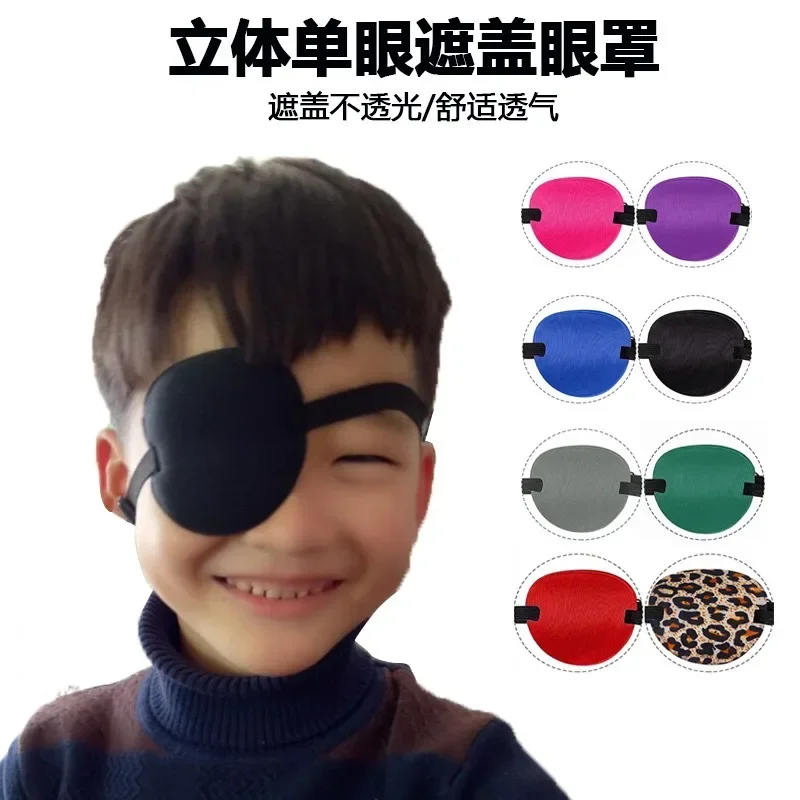 Black Single Eye Patch Adjustable Soft Amblyopia Lazy Eye Patches for Left or Right Eyes Concave Eye Patch for Adults Kids 안대