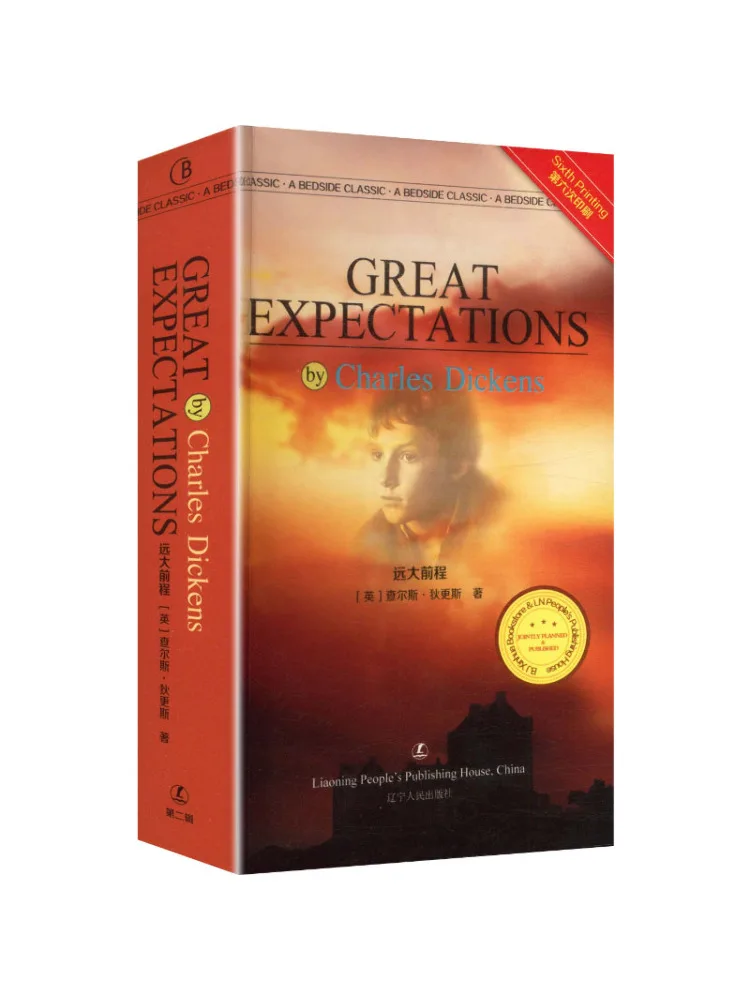 

Book-Winshare Great Future Prospects