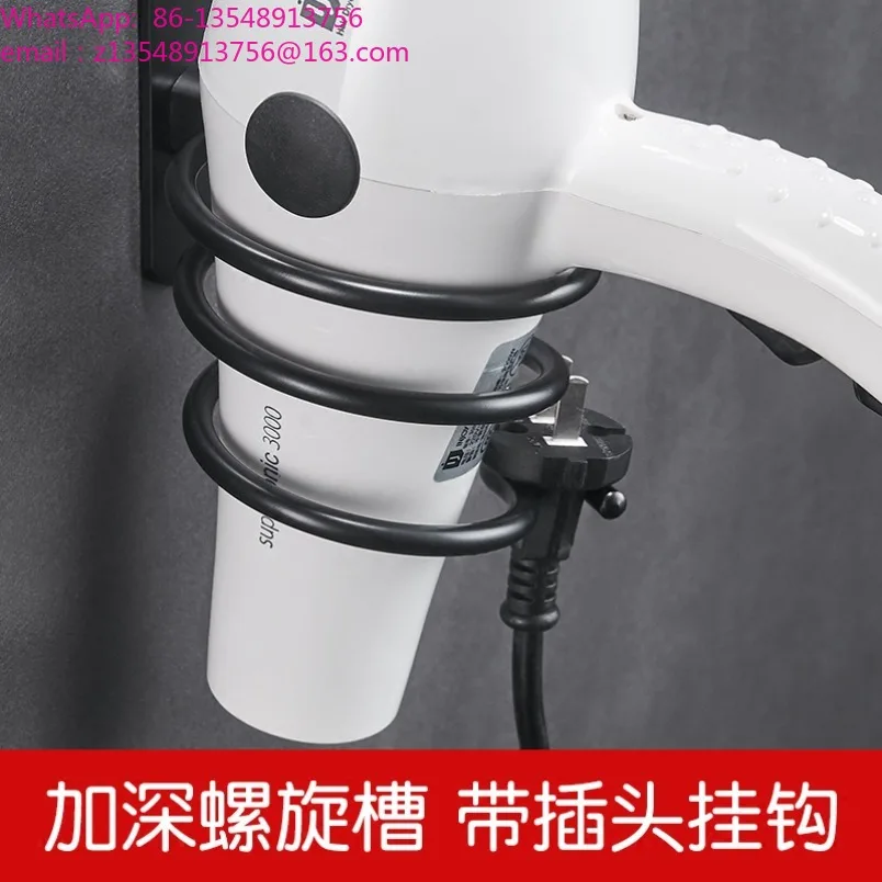 No punching hair dryer wall bracket, bathroom hair dryer storage rack, bathroom bathroom rack accessories