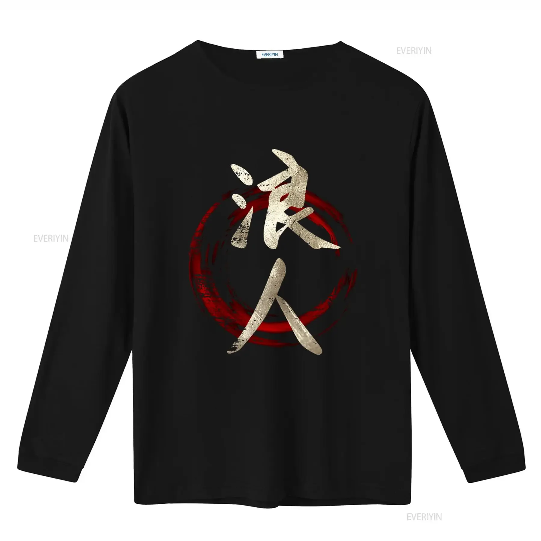Ronin Japanese Kanji T Shirt Culture Japan Lover Masterless Samurai For Feudal Print vintage Washed Breathable streetwear - view 2