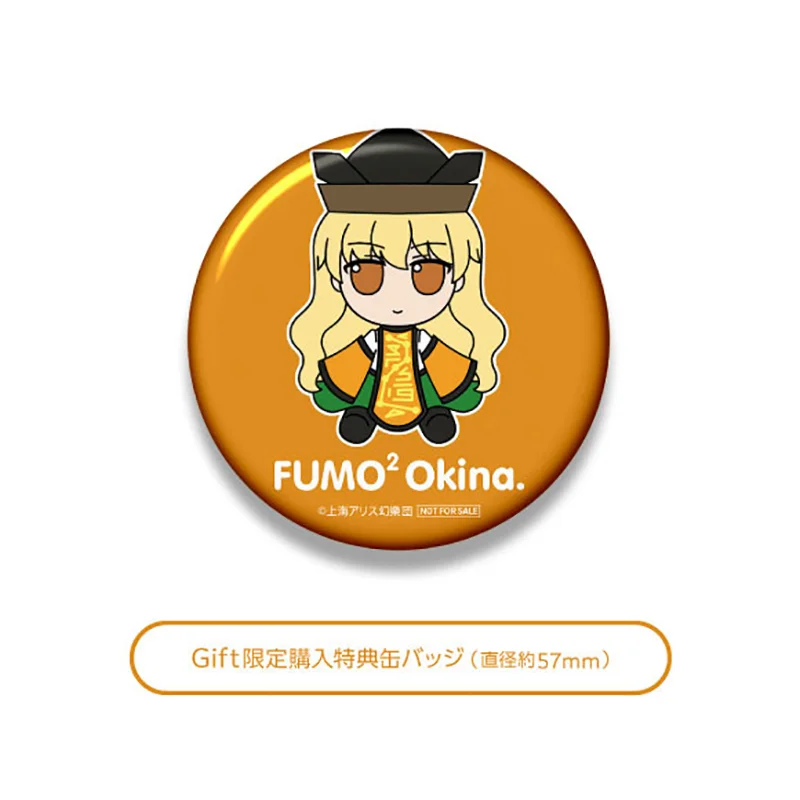 In Magazzino Originale AmiAmi Regalo Touhou Progetto Matara Okina FumoFumo Touhou Peluche Serie 85 Peluche Bambola Giocattoli Kawaii Anime Regalo 20 CM