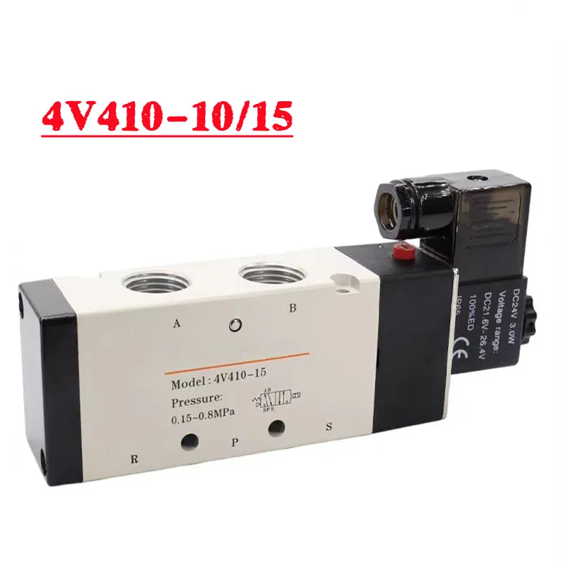 

1/2'' BSP 2 Position 5 Port Air Solenoid Valves 4V410-15 Pneumatic Control Valve (4v41015) 24V dc 12v 110v 220v ac 4V410-15 4V41