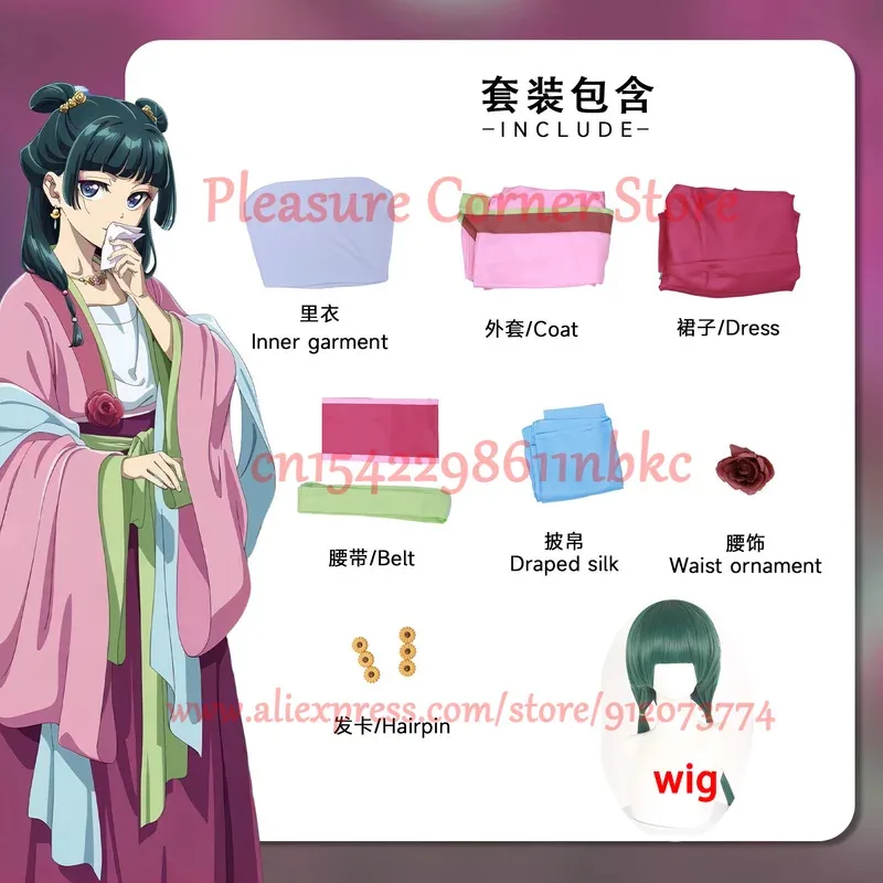 В НАЛИЧИИ Аптекарь Дневники Маомао Косплей Костюм 2, стиль Мао Мао Косплей Костюм Платье Униформа Наряды