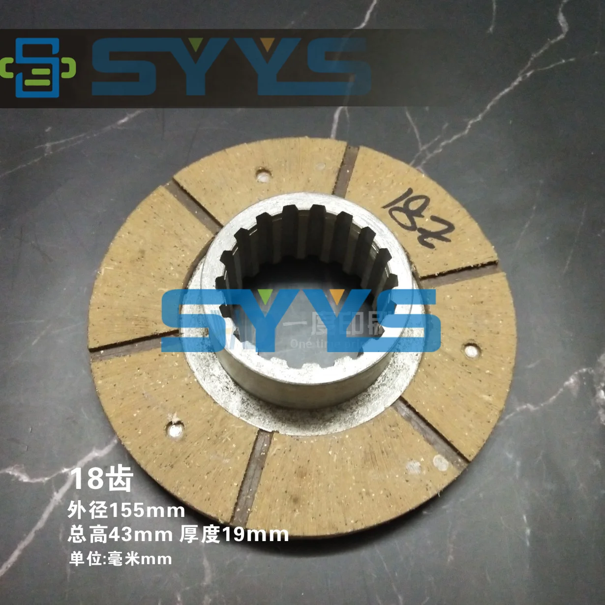 18-Tooth Brake Friction Pad Ø154mm for Roland Printing Press Parts