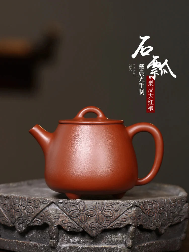 

Yixing Purple Sand P Pure Handmade Household Tea Single Raw Pear Skin Dahongpao Set High Stone Ladle