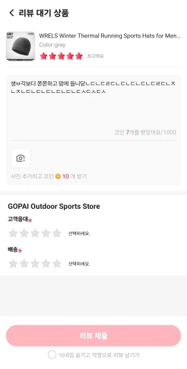 구매후기