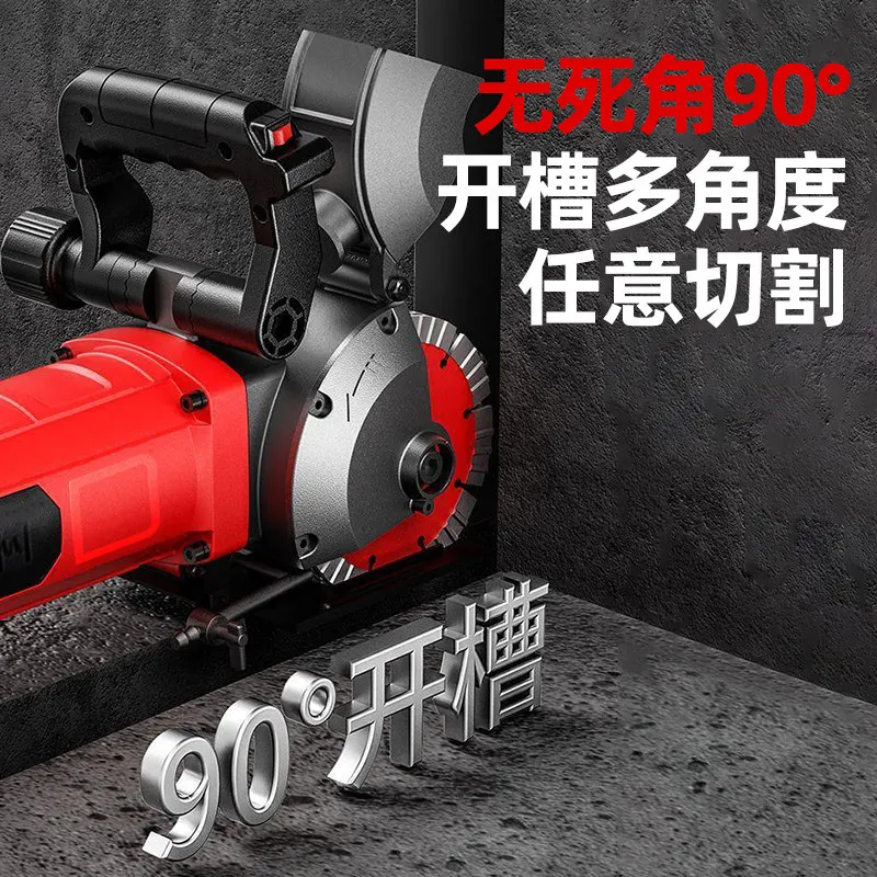 High Power Wall Chaser Automatic Dustless One-Time Forming Electric Groove Cutter For Hydropower Installation