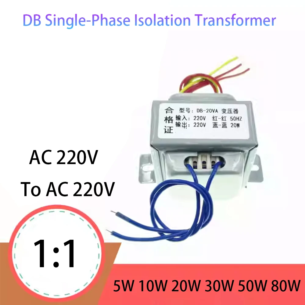 1Pcs DB Single-Phase Isolation Transformer AC 220V To AC 220V 5W 10W 20W 30W 50W 80W 1:1 Output Anti High Frequency Copper Core