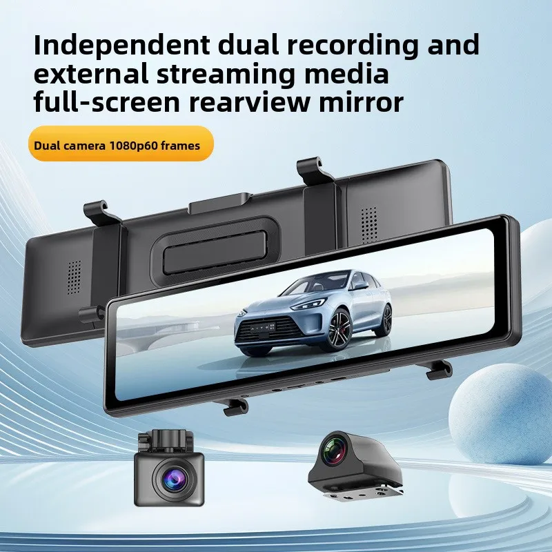 

HD 60 Frames 12 Inch DVR Full Screen Streaming Media Double Pull-out Lens 1080P Night Vision Rearview Mirror Driving Recorder
