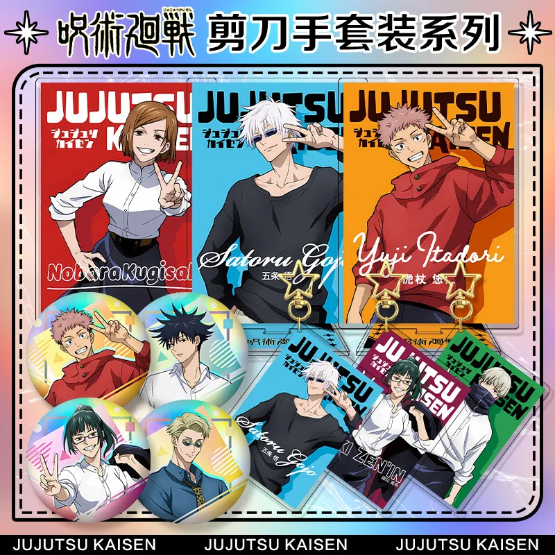 

Jujutsu Kaisen Scissor Glove Acrylic Stand Keychain Double Sided Badge Gojo Satoru Merchandise Anime Figure Collection Gift for
