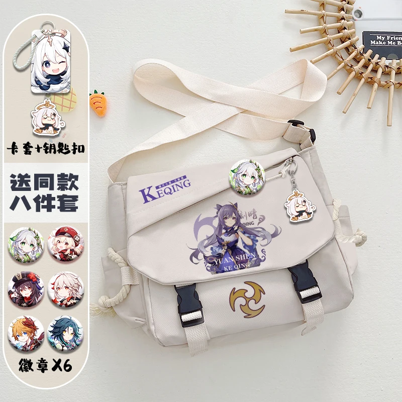 Gioco Cosplay Keqing Ganyu Hu Tao Arataki Itto Kamisato Ayaka Nylon Cloth Cartoon Bag Campus Student Messenger Bag