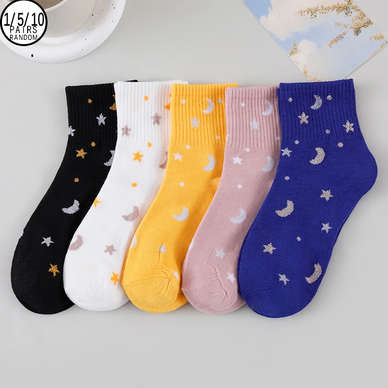 1/5/10 Pairs Random Women Star Moon Pattern Soft Breathable Mid‑Calf Socks