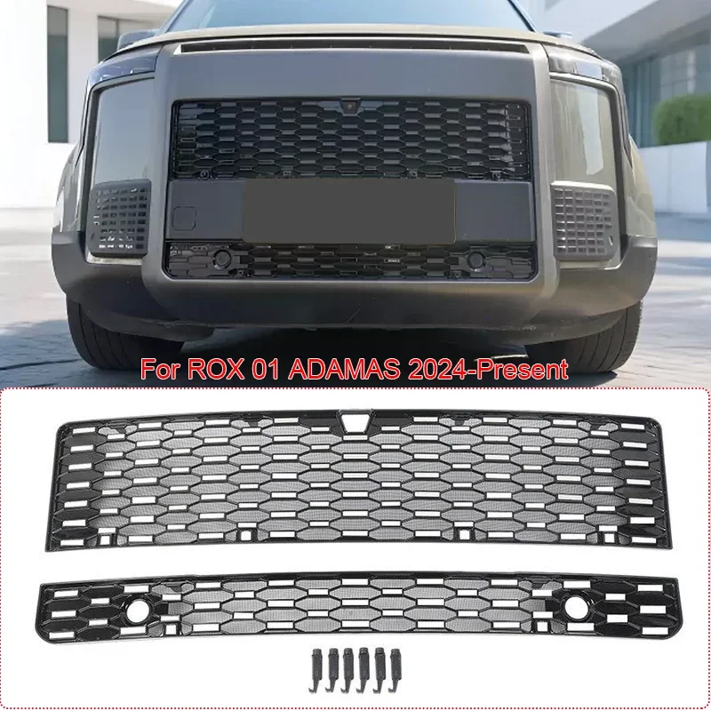 For ROX 01 ADAMAS 2024-Present Car Replace Front Upper Lower Grille  Buckle Insect Proof Net Bumper Center Intake Grille Cover