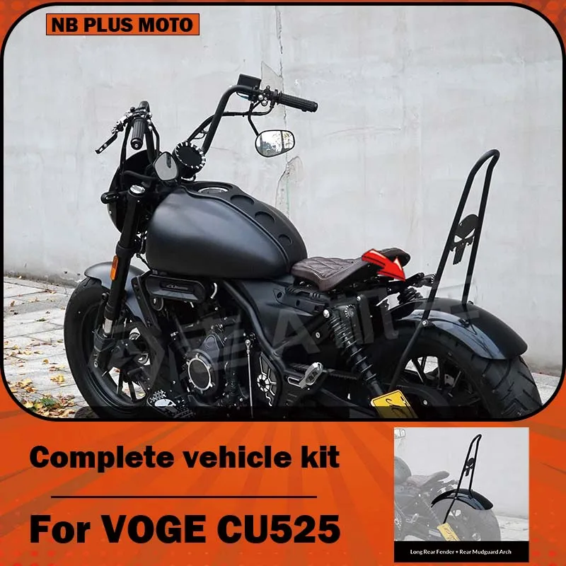 【Premium】For VOGE CU525 motorcycle modification parts, round headlights, mudguards, seat cushions, enlarged footrest, rear gear