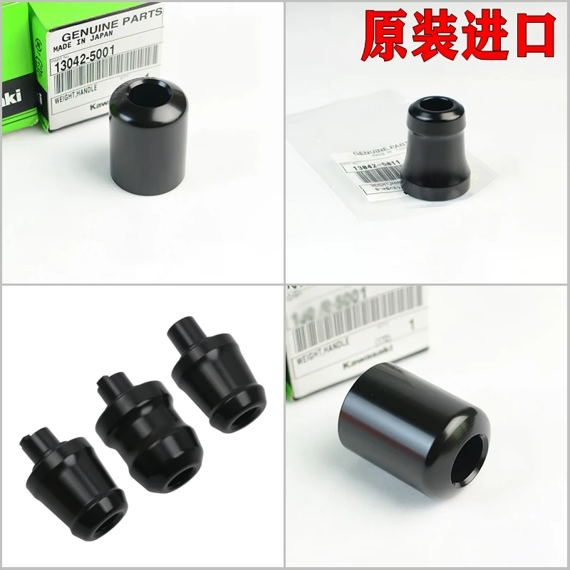 

For Original Ninja Ninja400/Z400/Z650/Z800/Z900 Handlebar Plug ZX-4R Balance 4RR